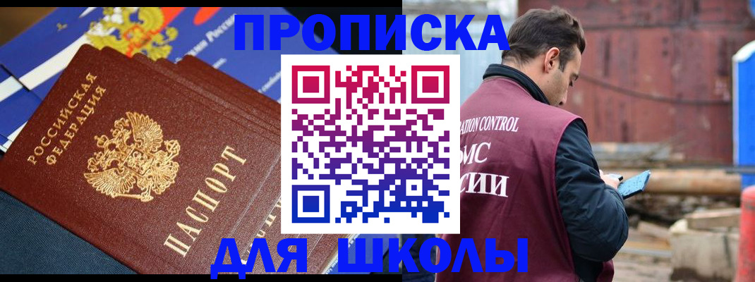 регистрация в Кеми