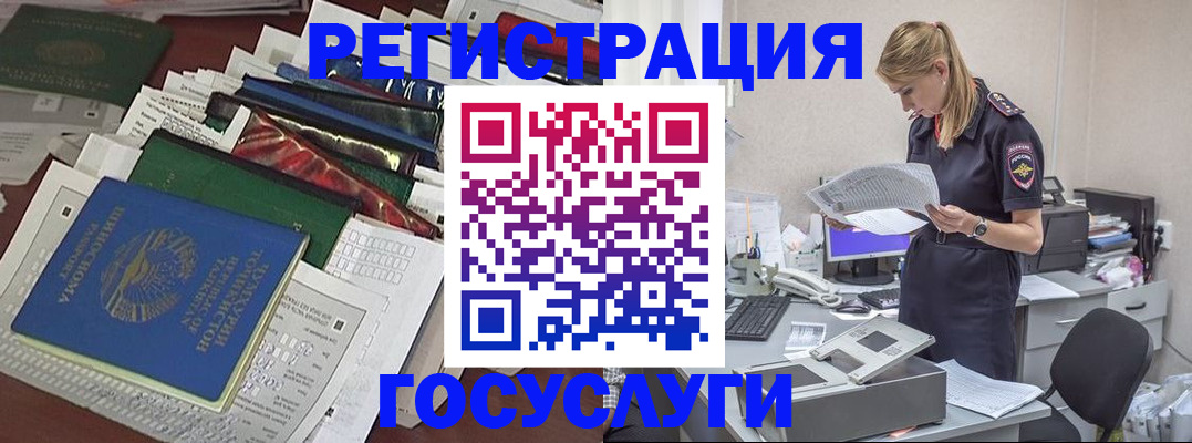 где прописаться в Кеми